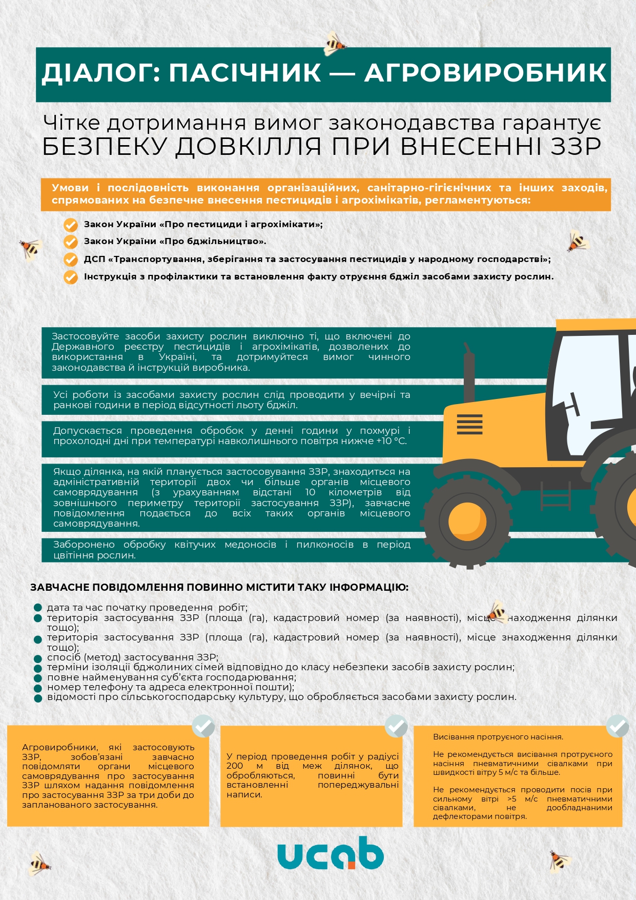 agronomy.com.ua agronomy.com.ua